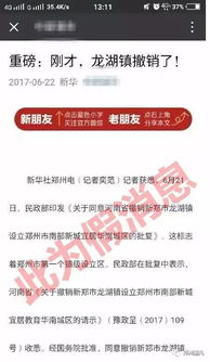 老牌私募发话遭质疑：被举报投诉至注销的江湖大仇真相揭示