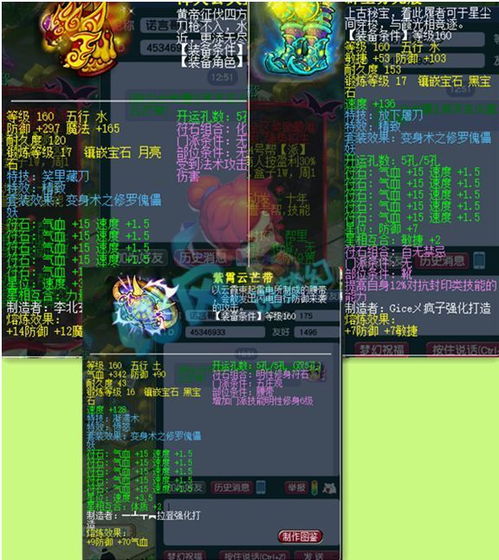 梦幻西游：500万购伦总13技谛听！F哥内部消化12技谛听！