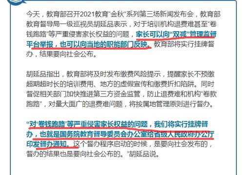 面对未知威胁：从电视新闻节目转行情报工作，手中的枪成了我的无声战斗武器