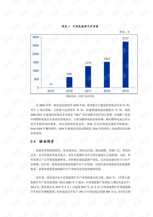 智驾领域新星：谁能撼动‘芯’王座的争夺战？