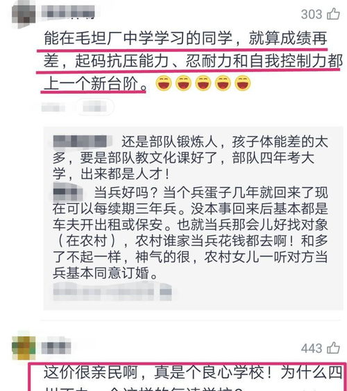 郭有才拒谈打赏金额：他用实际行动告诉我们网络世界的清醒与智慧