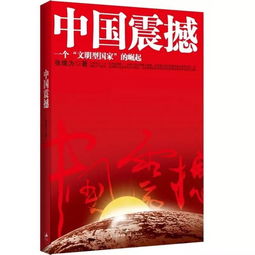 《世界视角：巴勒斯坦之困与中国崛起》 - 观察强弱之别，把握未来趋势