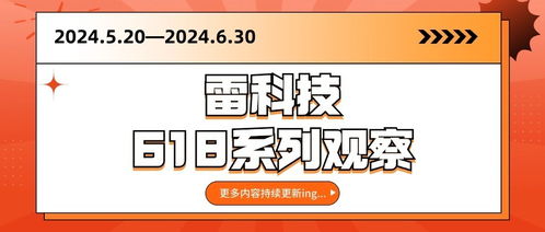 搜狗撤离？智能硬件赛道如何前行?