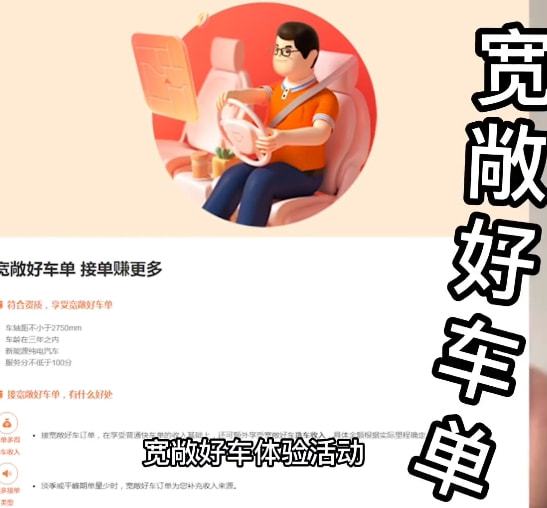 网约车司机寻亲18载：坚守承诺，寻找失散亲人——我也有时候想做一次孩子