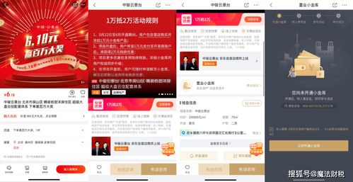 京东回应反对：磨铁抵制京东，京东App涉网购平台依然开放运行