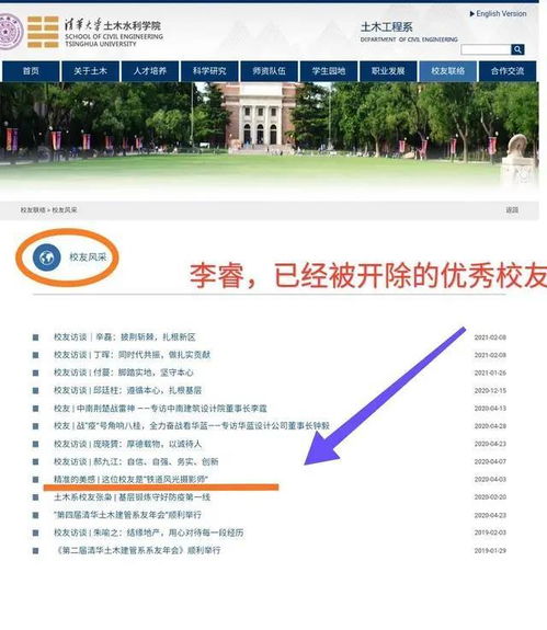 清华大学校友通过科研创新，开发新型透明超材料与智能光线管理系统