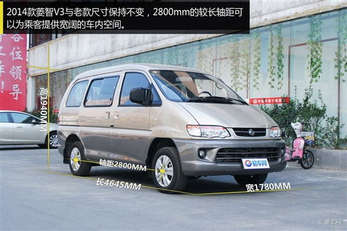 东风风行V9中大型MPV，售19.99万起!大空间舒适配置一应俱全!