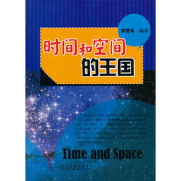 挑战自我：探索与成长，遇见‘红小鬼’：一位青少年网络教育博主的故事