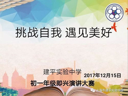 挑战自我：探索与成长，遇见‘红小鬼’：一位青少年网络教育博主的故事