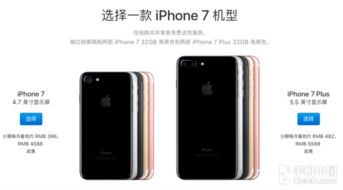 促销力度大翻倍！iPhone降价至‘真香’，直降2000元仅限今日！