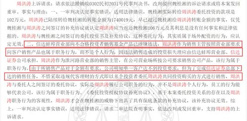 一券商员工炒股一年亏损百万被罚款44次，年内有多家被追责！

揭秘上市公司高管炒股巨额亏损原因及违规处罚情况