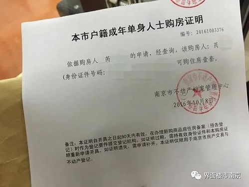 郭碧婷回应疑虑：证明向太火眼金睛