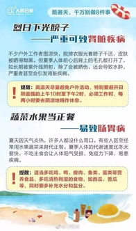 印度炎热天气下大规模选民投票遭遇危机，19名官员中暑死亡