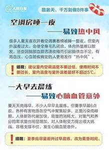 印度炎热天气下大规模选民投票遭遇危机，19名官员中暑死亡