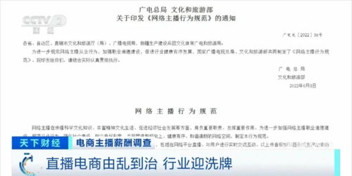 知名电商品牌因破产问题已暂时关闭，员工或面临无薪、欠款等问题。

著名电商平台破产，员工疑因欠薪未发，被迫暂时关闭店铺。 

知名电商平台陷入破产困境，大量员工被迫停业。