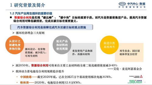 高级研究揭示低排放再生水泥生产的新途径