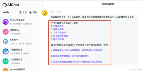 提升信息检索效率，全新AI工具——Pages