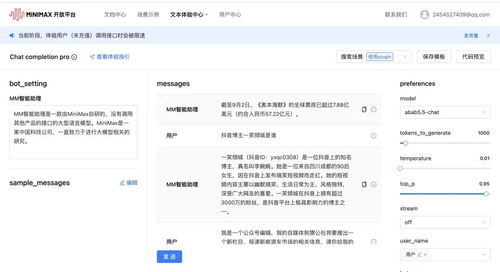 提升信息检索效率，全新AI工具——Pages