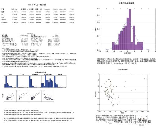 周军：AGI是空间计算的基础，而非AR的竞争