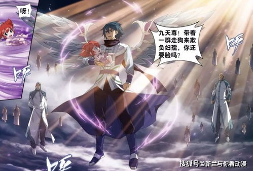 斗破苍穹：萧炎降至八位九星斗皇？又一神技强势逆转局势