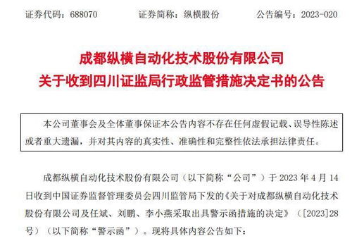 上海机场收到上交所监管函，背后是13年前的业绩考核倒退与价值激励改革 | 大鱼财经