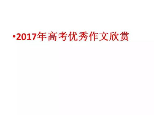 丰赞是关键词，但并非主要主题。可能更适合的标题是：“旷视AI读论文神器全面解析，为您提供优质的文本阅读体验”。