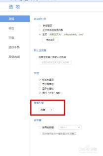 AI会如何改变网页搜索行业?