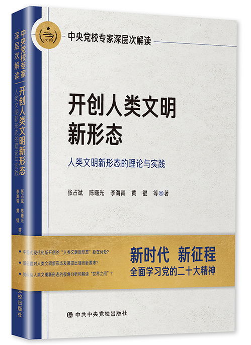 马克思对‘英雄’的理解：理论与实践的融合