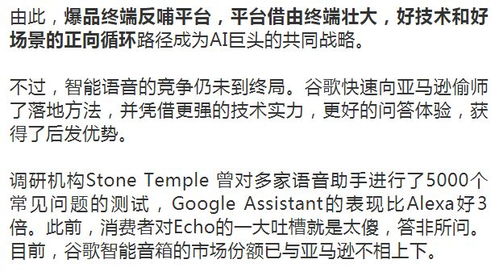 预见未来空间计算的新浪潮——揭秘苹果与XREAL CEO徐驰的观点碰撞