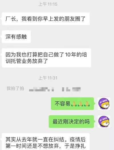 谁能成为最后的赢家：大模型之战下半场的智能体挑战?