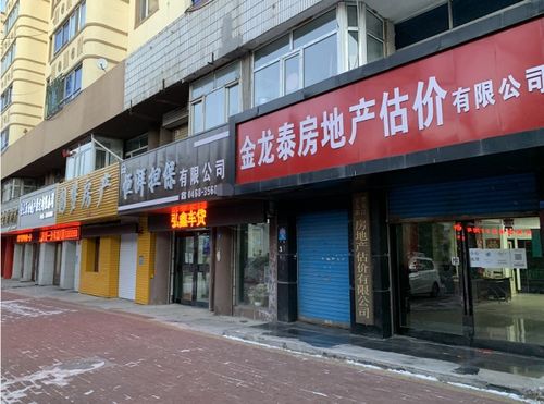 鹤岗喜茶店开业：探秘新兴饮品地标性品牌