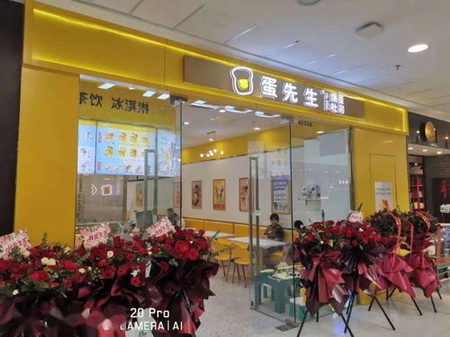 鹤岗喜茶店开业：探秘新兴饮品地标性品牌