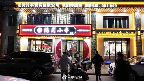 鹤岗喜茶店开业：探秘新兴饮品地标性品牌