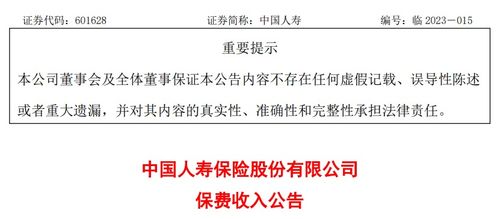 解读：保险新旧会计准则差异对人保寿险一季度净利润的影响

优化后的
准确把握：保险会计准则与现行政策差异，看人保寿险一季度净利润有何不同？