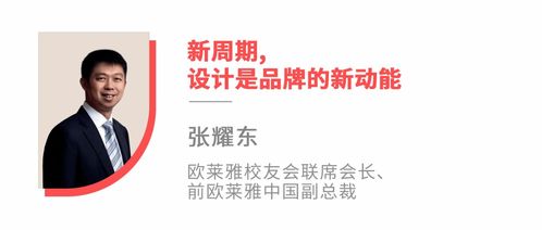 企业家如何在成为网红过程中实现品牌提升和商业成功？