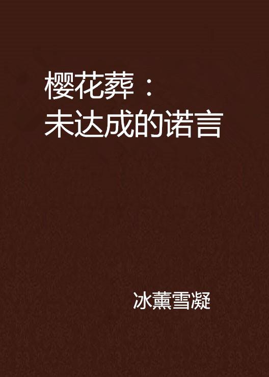 胡塞对中国的承诺未能达成？就别怪中国警告了！