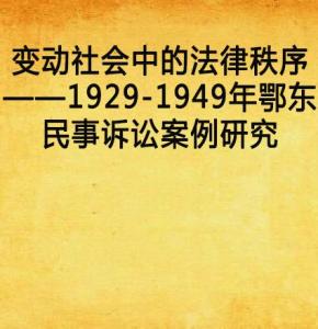 郭有才：一位成功的网络艺人：他的故事与启示