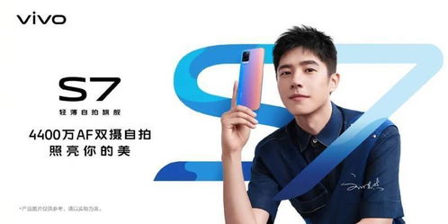 全新的 vivo S19：让你告别一天一充的智能手机，轻松应对全天候使用