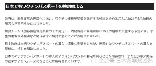 日本与韩国对美国构成威胁：中国发布38条《联合宣言》 第3条揭开了战争序幕