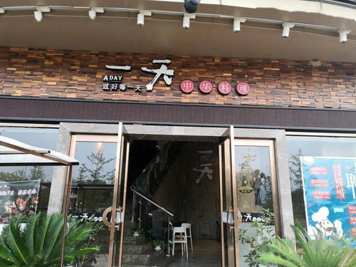 山西一陶然居门店被曝出售福寿螺，相关部门介入！官方回应