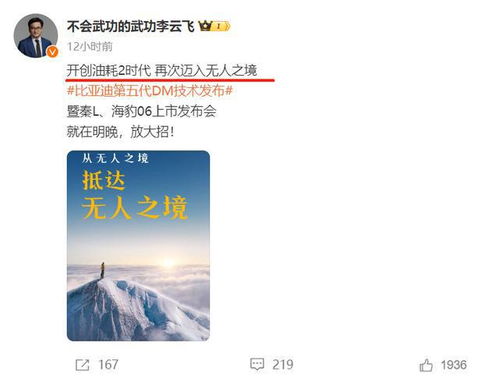 揭秘：如何在海豹06与秦L之间做出明智的选择，哪款更适合您?