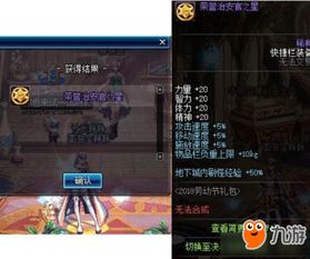 DNF：全新的6.13版本即将来袭！剖析四大核心更新，新材料助力崛起！