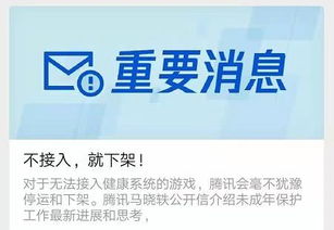 未成年人退款规定调整：最高可承担70%，家长需负责大部分责任