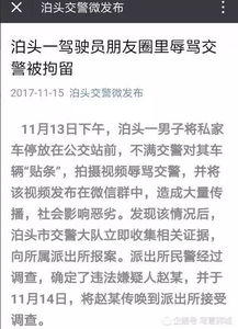 《诺言》创质疑版权，郭有才含糊不清回应引发不满