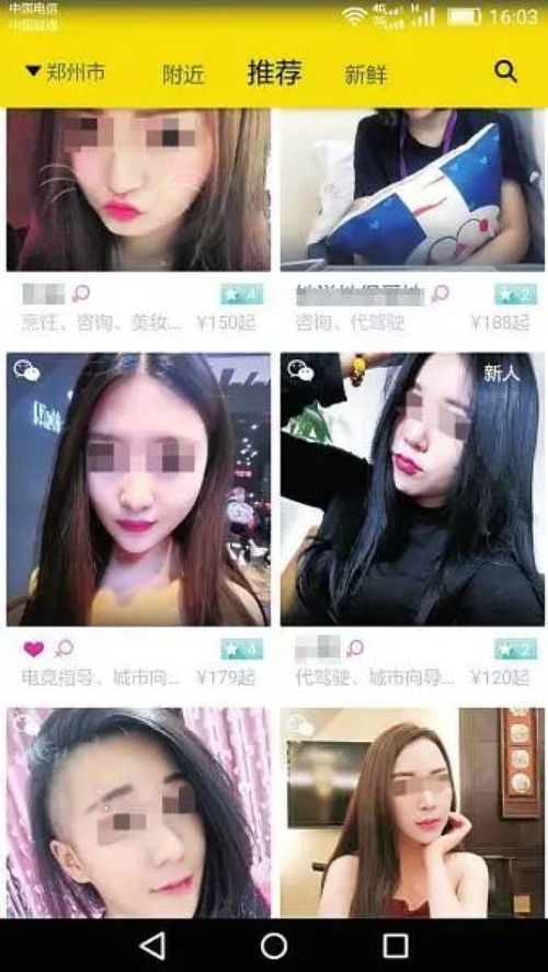 AI女友APP背后：揭秘220万下载量背后的真相，深度揭露其背后的科技力量与商业运作