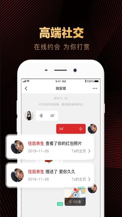 AI女友APP背后：揭秘220万下载量背后的真相，深度揭露其背后的科技力量与商业运作