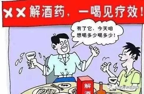 喝好酒、吃得开：从「吃药喝酒」到「卖卖卖」，你的互联网创业之旅在哪里？