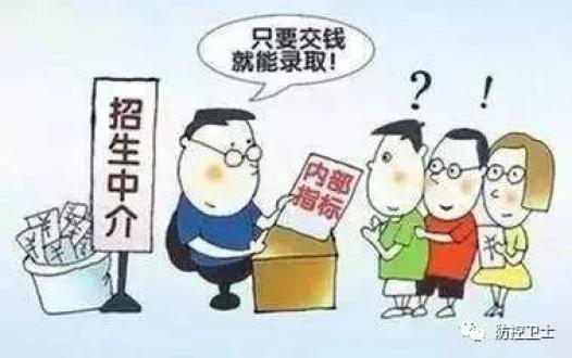 高考临近，考生及家长应注意哪些问题？