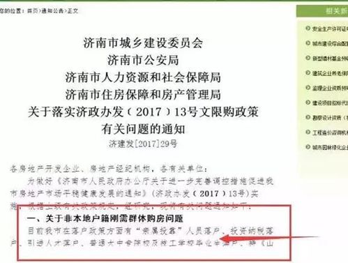 你的梦境与互联网知识的碰撞：解析坐车下雨的深层含义