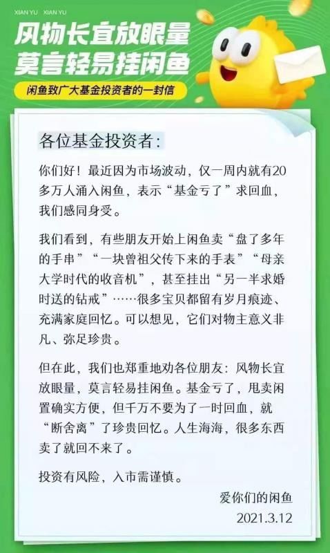 如何看清绩优基民亏损状况：过往名将们谁仍陷入泥潭？